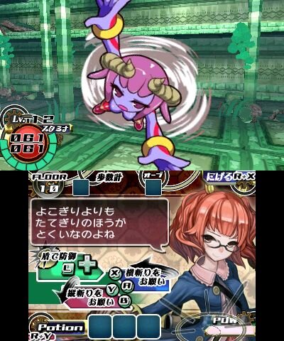 1年11ヶ月21日ぶりの続編『ダンジョンRPG ピクダン2』3DSに登場