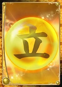 コアエッジ、『アルテイルネット』開始記念で「立源寺復活祭」イベント3連発開催