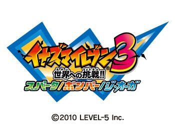 円堂守の戦いが3DSで蘇る『イナズマイレブン1・2・3!! 円堂守伝説』11月15日発売決定