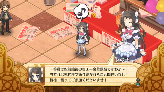 PS3『神様と運命革命のパラドクス』発売日決定 ― 「ラブライブ！」と全面コラボ 