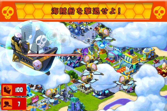 惑星コロニー建設ゲーム『ギャラクシー・シティー』スマートフォン向けに配信開始