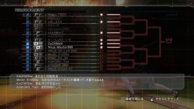 『DEAD OR ALIVE 5』店頭体験会が池袋で開催 ― 早矢仕Pトークイベントも
