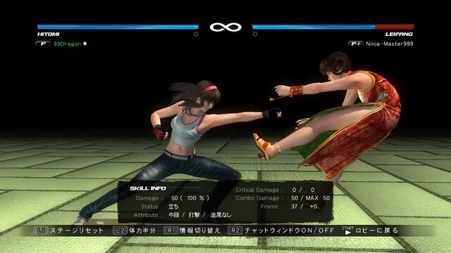 『DEAD OR ALIVE 5』店頭体験会が池袋で開催 ― 早矢仕Pトークイベントも