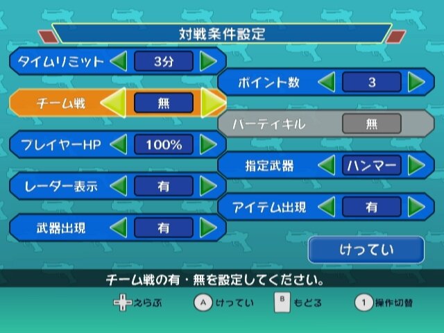 SIMPLE Wiiシリーズ Vol.6 THE ワイワイ・コンバット