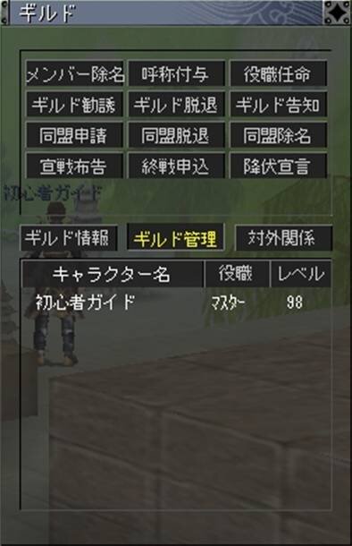 Feats of Arms
