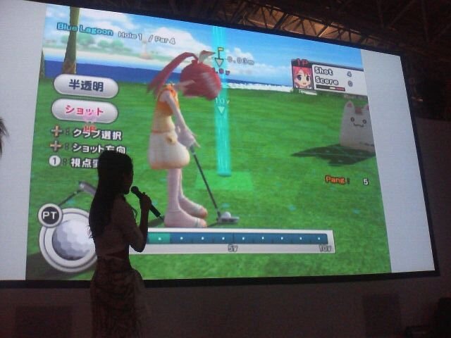 Wii『スイングゴルフ　パンヤ』 イベントレポート