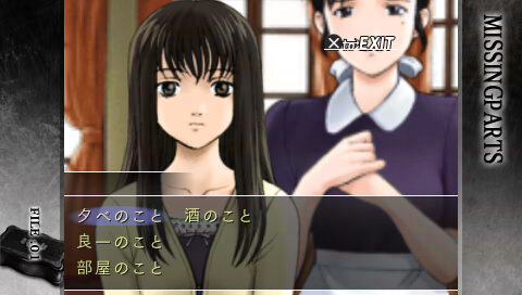 探偵・真神恭介の活躍、再び『MISSINGPARTS the TANTEI stories Complete』発売決定