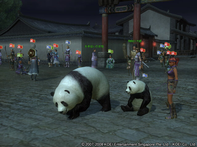三國志Online