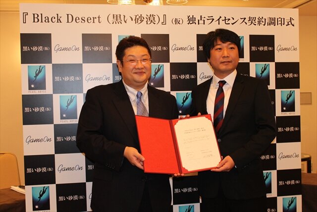 ゲームオン×パールアビスによる新作MMORPG『黒い砂漠（仮）』公開調印式典をレポート