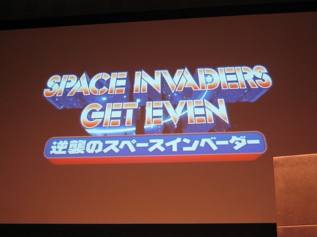 タイトー、「スペースインベーダー」30周年記念事業および新ブランド戦略について発表―サプライズも多数!?