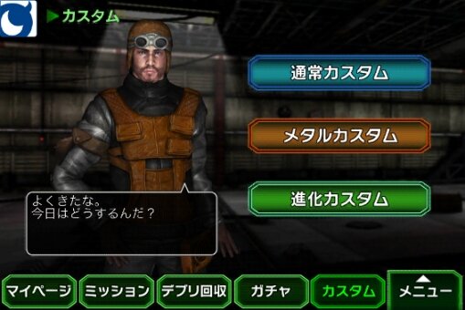グラスホッパー・ユニバース、新作第1弾タイトルは本格3D SFアクション『ダークメナス』