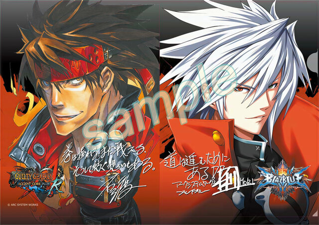 アークシステムワークス、TGS2012に『BLAZBLUE』『GUILTY GEAR』などプレイアブル出展 