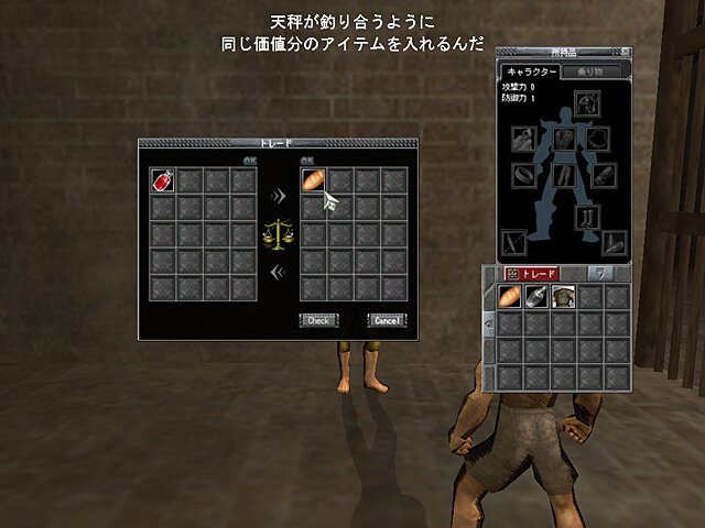 北斗の拳ONLINE