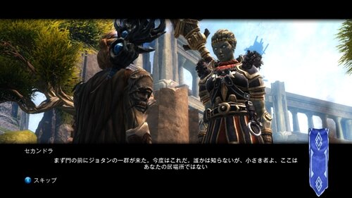 『キングダムズ オブ アマラー:レコニング』同梱されるダウンロードコンテンツが明らかに