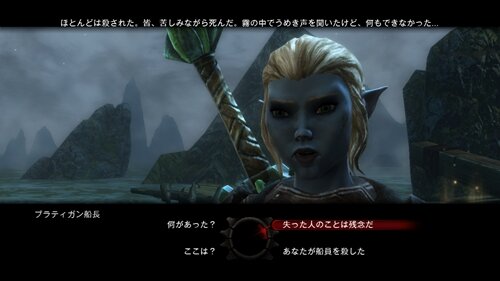 『キングダムズ オブ アマラー:レコニング』同梱されるダウンロードコンテンツが明らかに