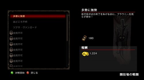 『キングダムズ オブ アマラー:レコニング』同梱されるダウンロードコンテンツが明らかに