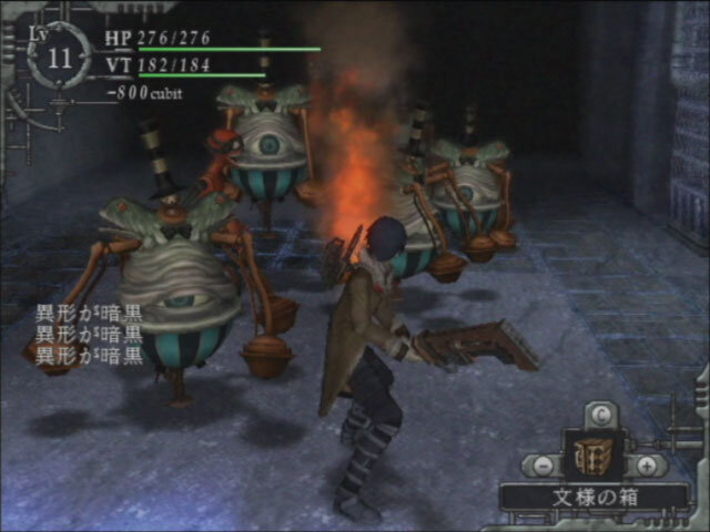 バロック for Wii