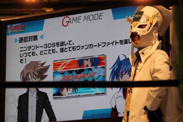 【TGS 2012】人気の「ヴァンガード」が遂にニンテンドー3DSでゲーム化決定