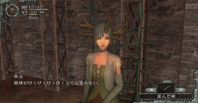バロック for Wii