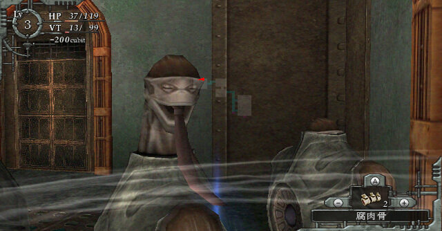 バロック for Wii
