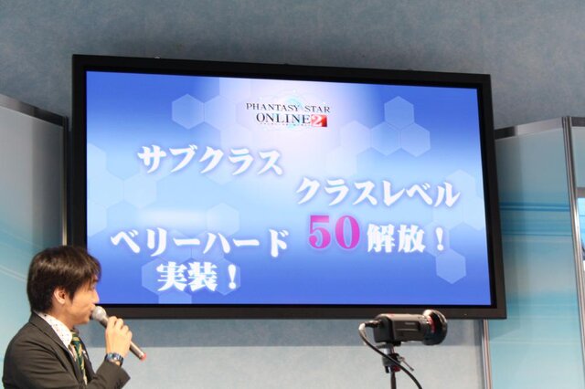 【TGS 2012】スマホ版は『PSO2』らしさを重視、PC版は新マップや大型アップデートが明らかに