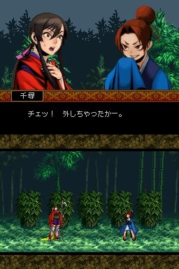 影之伝説 -THE LEGEND OF KAGE2-