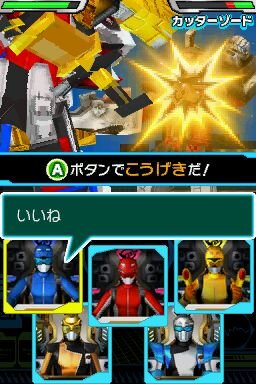『特命戦隊ゴーバスターズ』ゲーム詳細をお届け、グレートゴーバスターも操作可能