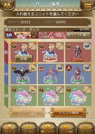 三つ巴の混沌の戦場を戦い抜け！DeNAの新作RPG『夢幻戦紀ドラゴノア』今秋配信