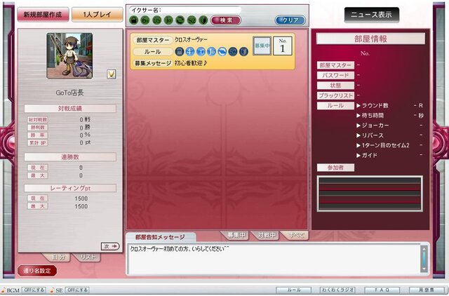 アルテイル