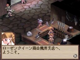 魔界戦記ディスガイア 〜魔界の王子と赤い月〜