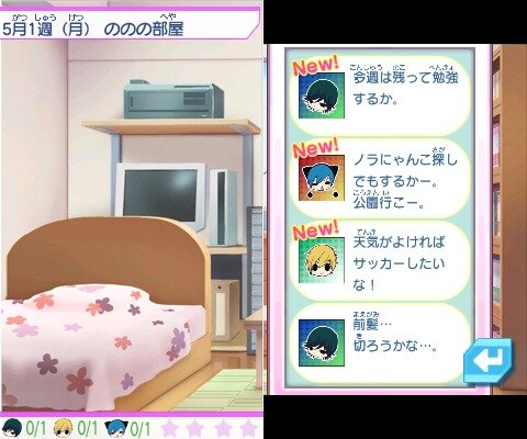 イケメンたちと恋したい！3DS『オレ様キングダム』正式タイトル＆発売日決定