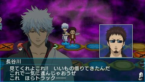 何が起きるか分からない！？初のボードゲーム化『銀魂のすごろく』最新情報