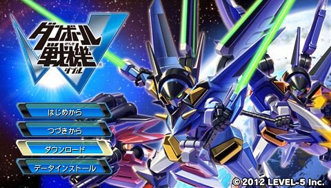 『ダンボール戦機W』発売記念、追加特典「炎帝ミネルバ」を2ヶ月限定で配信