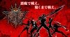 セガ、悪魔に変身して悪魔と戦うオンライン専用大戦バトルRPG『デーモントライヴ』今冬リリース