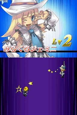 ルミナスアーク2 ウィル