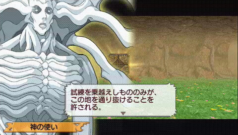 『アンチェインブレイズ エクシヴ』新たな迷宮や敵キャラが続々明らかに ― 天野喜孝氏参戦の続報も