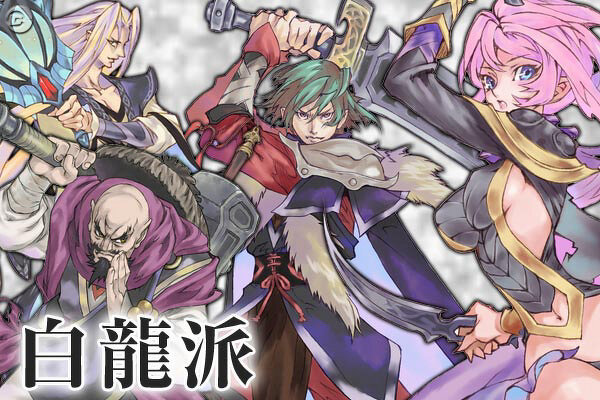 メアド入力だけで即冒険へ『ドデカオンライン』オープンβ始動