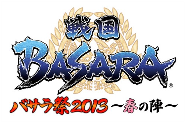 『戦国BASARA』プロジェクト発表会フォトレポート ― 舞台キャストも揃い踏み！