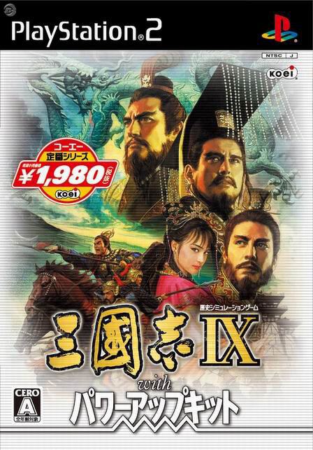 4月24日にコーエーの廉価版リリース　PSP『雀・三國無双』など