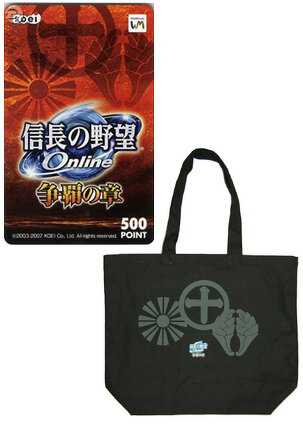 『信長の野望Online 〜争覇の章〜』サービス開始記念で、PC放出