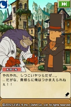 特殊な能力を持つ個性的な七怪盗。彼らを逮捕できるか！？