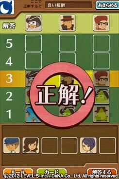 ゲーム内にはミニゲームも！クリアしてボーナスを入手！
