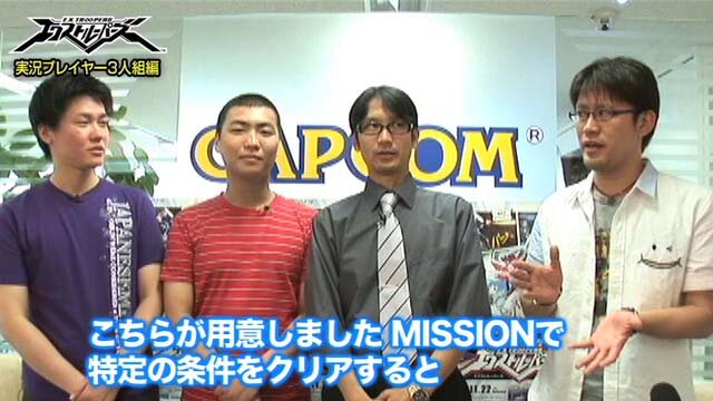 ガッチマン、ぬどん、椎間板ヘルニア
