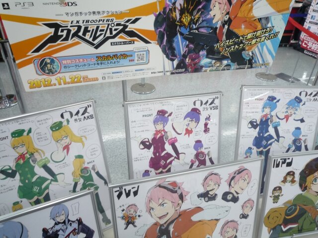 是非ご自身の目でご覧ください