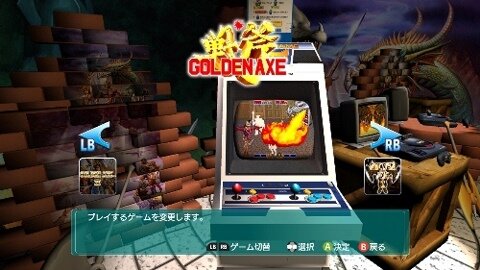 セガエイジスオンライン ゴールデンアックスコレクション