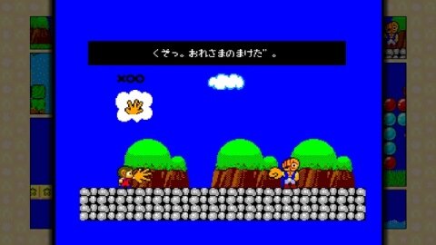 セガエイジスオンライン セガクラシックコレクション