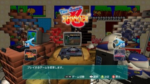 セガエイジスオンライン セガクラシックコレクション