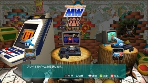 セガエイジスオンライン モンスターワールドコレクション
