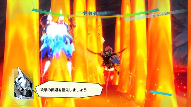 溶岩の柱を避けてオーガントを追撃