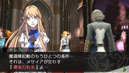 イメージエポック、『最後の約束の物語』『ブラック★ロックシューター』期間限定で半額以下に